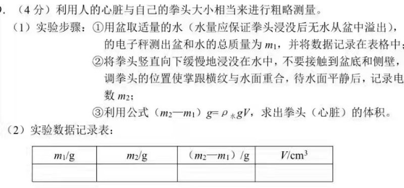 http://www.systemsci.org/jinshanw/wp-content/uploads/sites/2/2017/05/storage-emulated-0-tencent-MicroMsg-31fda0f8bcdbd04c7987df360e6c4f06-image2-d1-8d-d18dae7d23b45a6e54a45d41f45d24a0.jpg